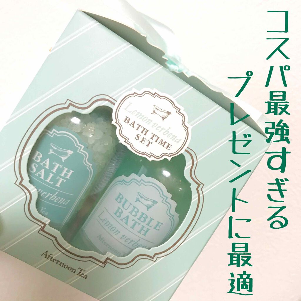 バスソルト/アフタヌーンティー/入浴剤を使ったクチコミ(1枚目)