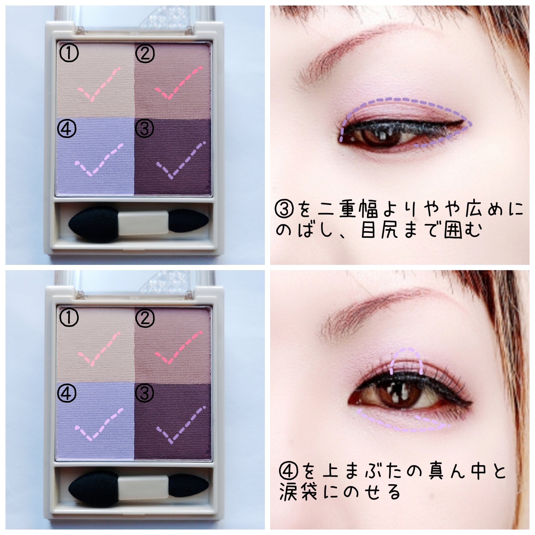 ニュアンス マット クリエイター PU-7 クラシカルモーヴ（限定）/Visée/アイシャドウパレットを使ったクチコミ（3枚目）