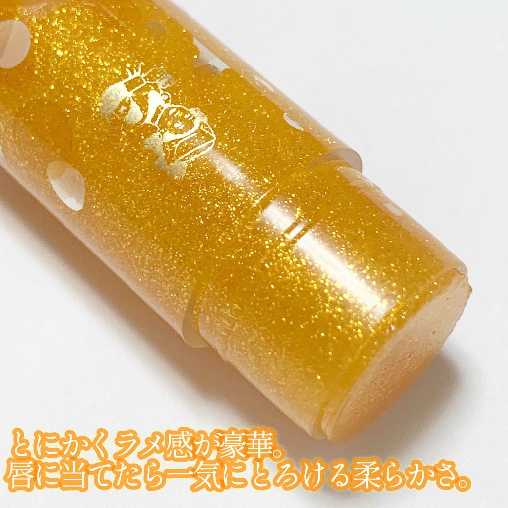 リップフォンデュ/メンソレータム/リップバームを使ったクチコミ（2枚目）