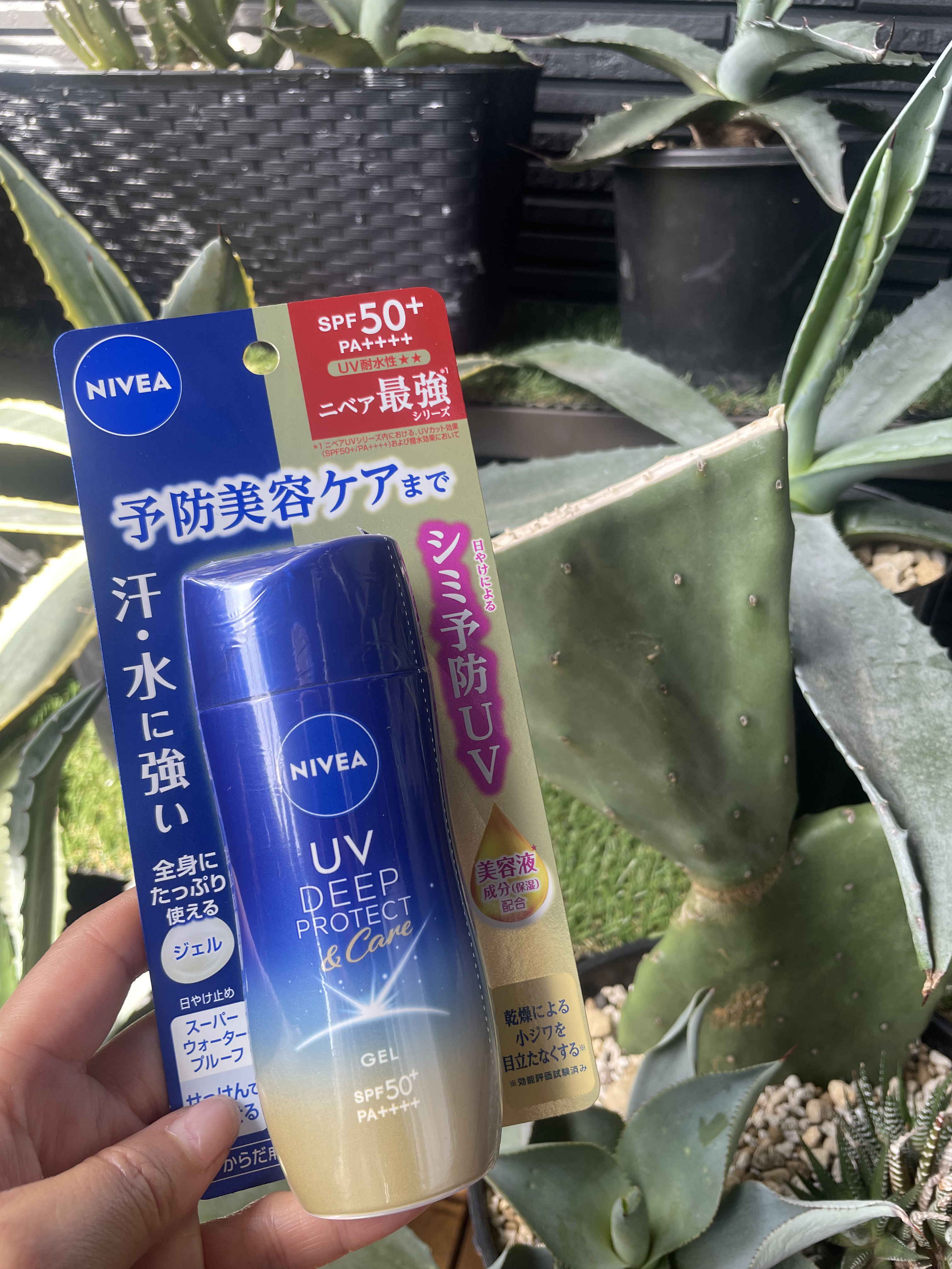 ニベアUV ディープ プロテクト＆ケア ジェル/ニベア/日焼け止めジェルを使ったクチコミ（2枚目）