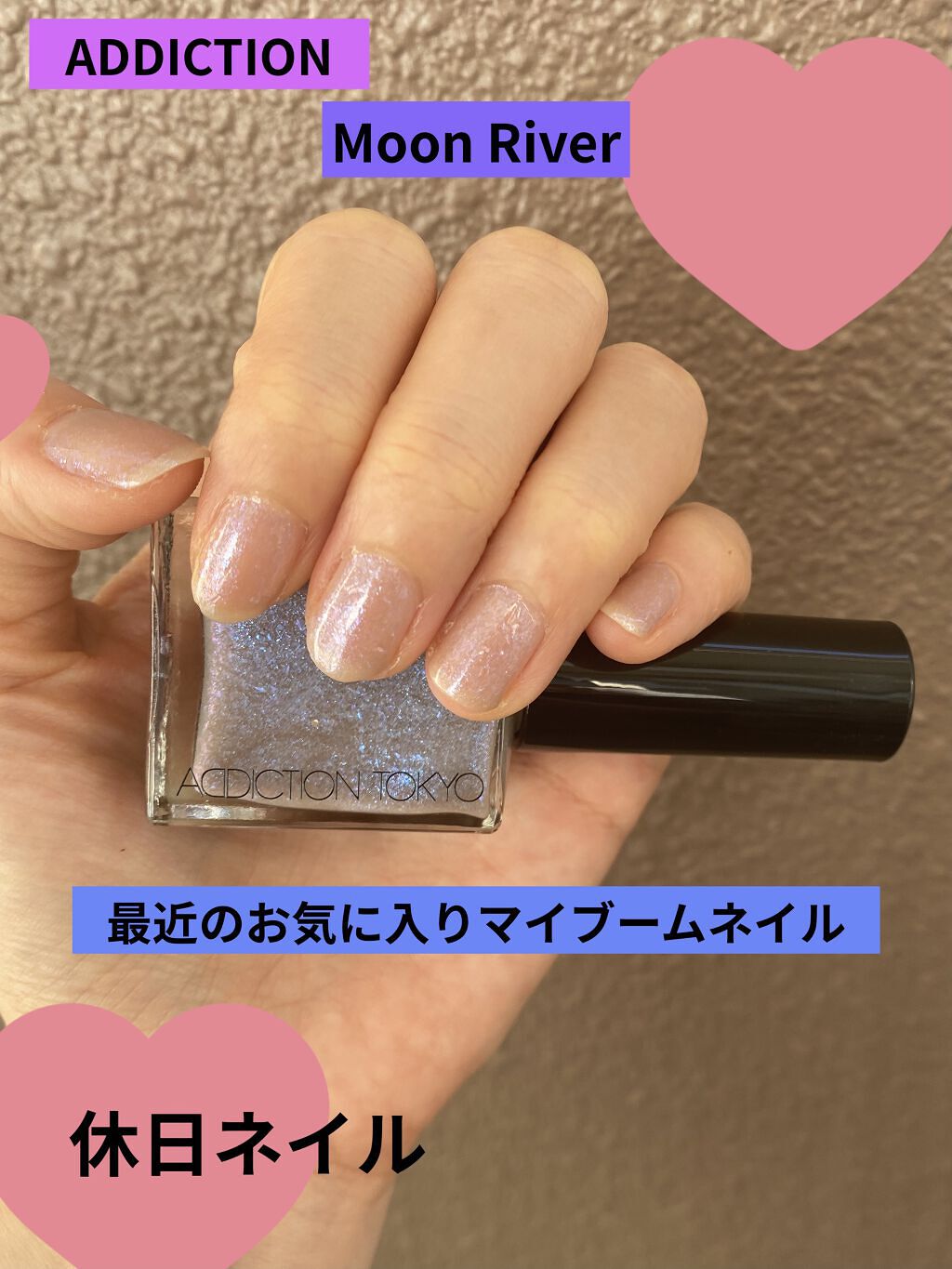 スパークルカラーコレクション ムーンリバー /ADDICTION/メイクアップキットを使ったクチコミ（1枚目）