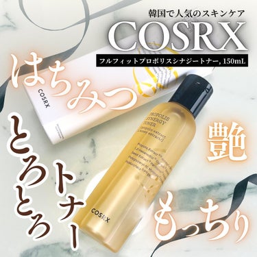 フルフィットプロポリスシナジートナー/COSRX/化粧水を使ったクチコミ（1枚目）