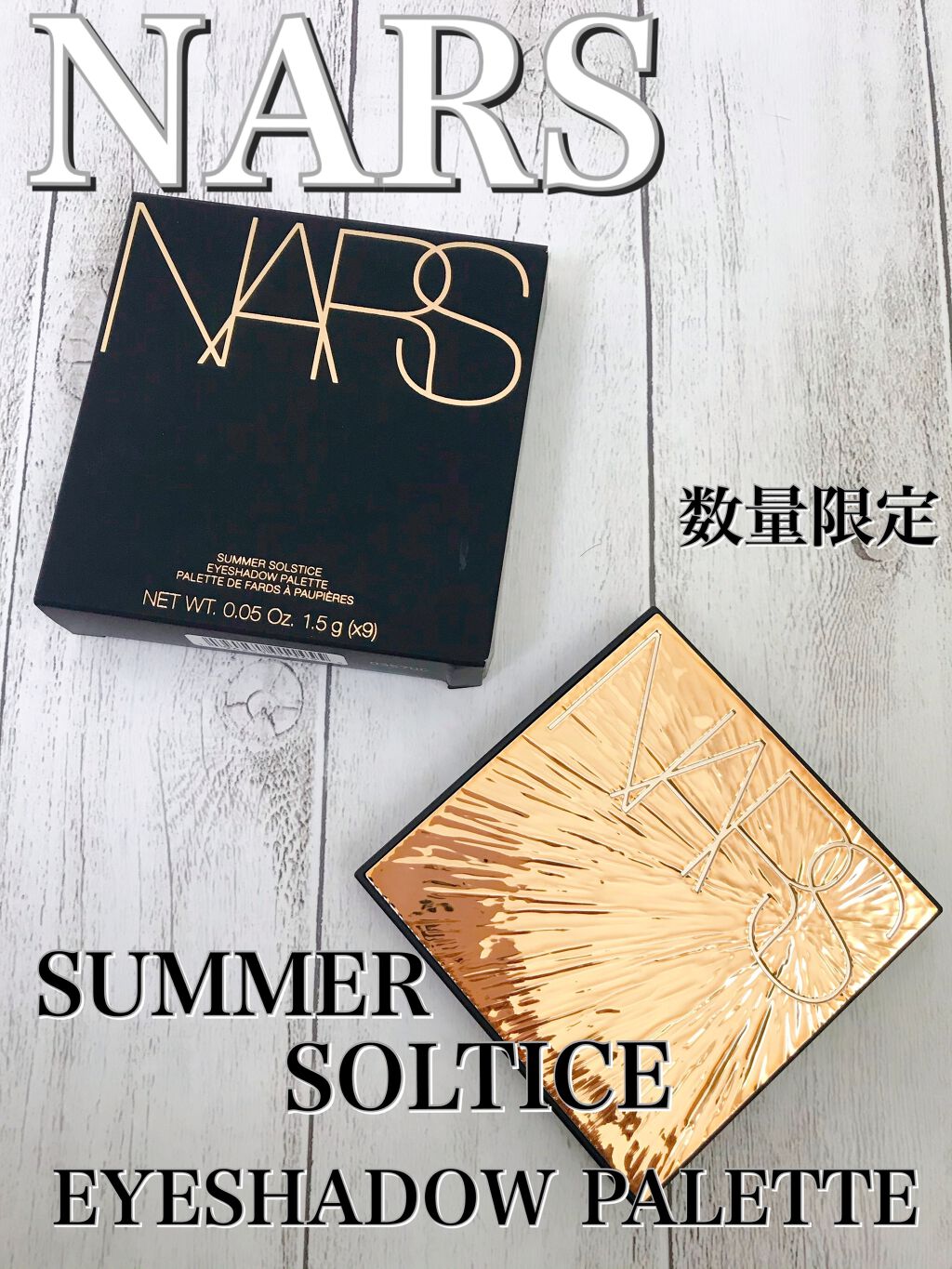 サマーソルスティス アイシャドーパレット/NARS/アイシャドウパレットを使ったクチコミ（1枚目）