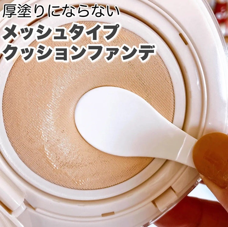 ブリージンググロークッション/Healus/クッションファンデーションを使ったクチコミ(2枚目)