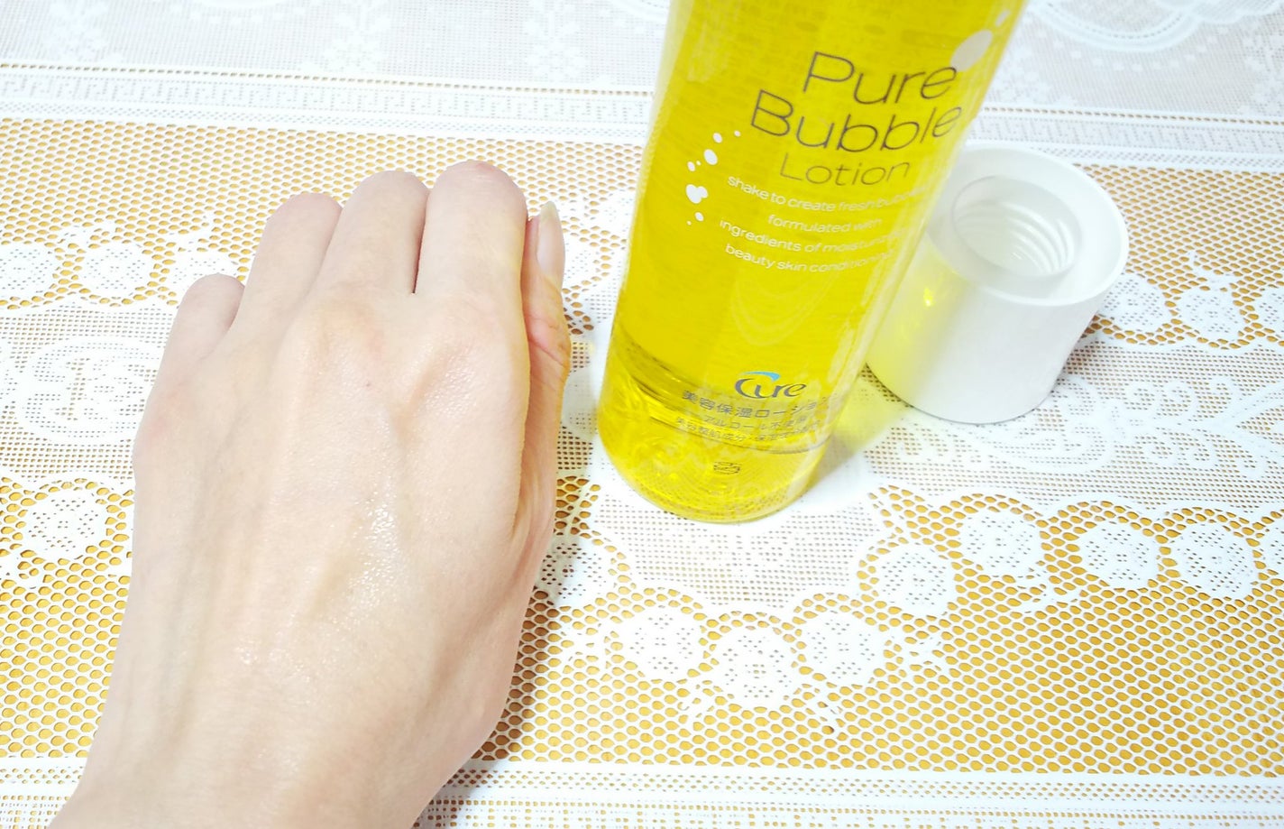 ピュアバブルローション/Cure/化粧水を使ったクチコミ(3枚目)