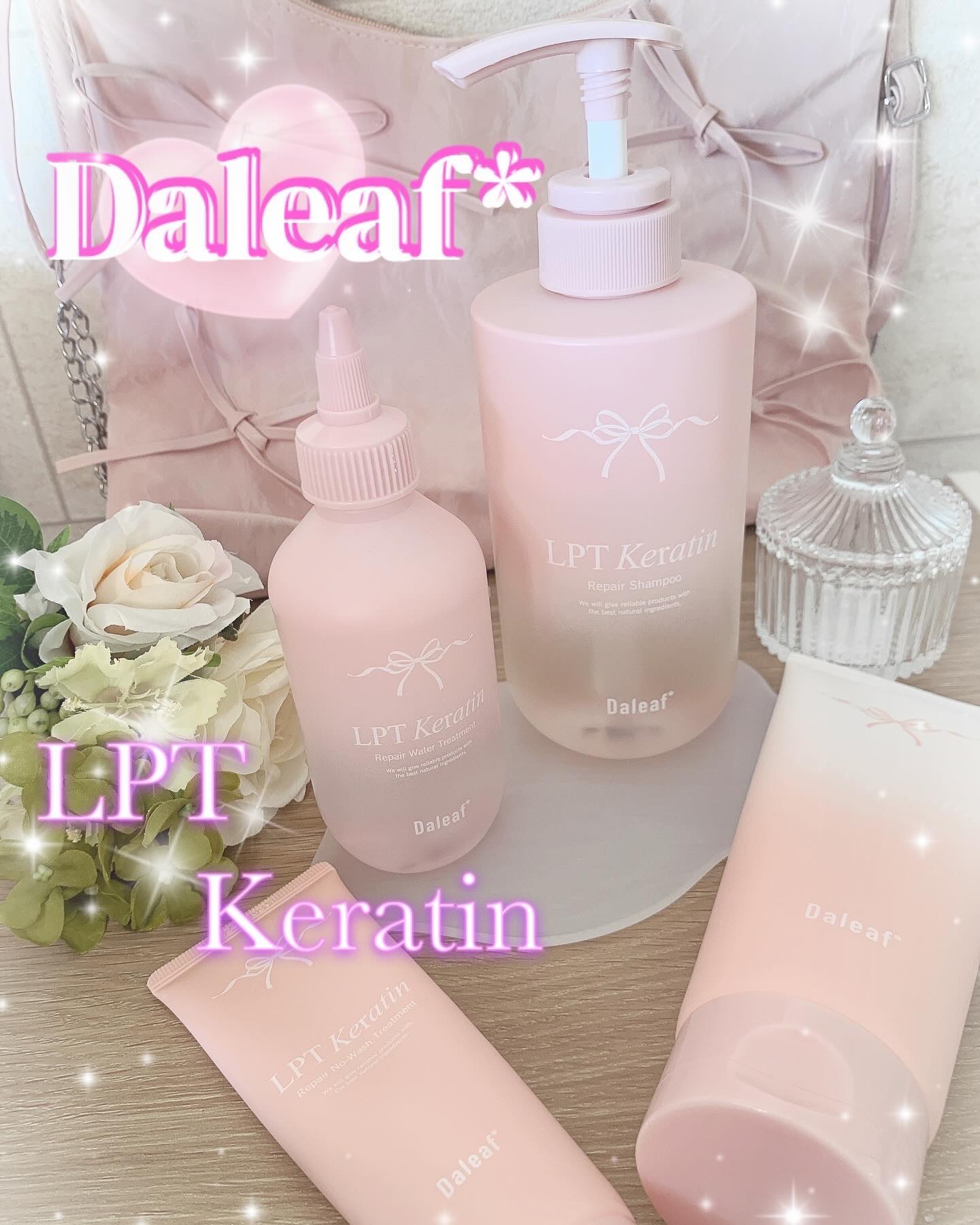 LPTケラチンリペアシャンプー/Daleaf/市販シャンプーを使ったクチコミ（1枚目）