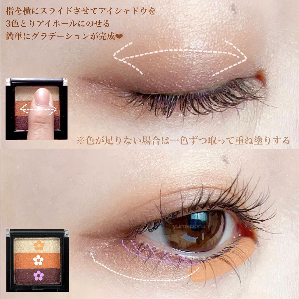 UR GLAM　GRADATION EYESHADOW/U R GLAM/アイシャドウパレットを使ったクチコミ（3枚目）