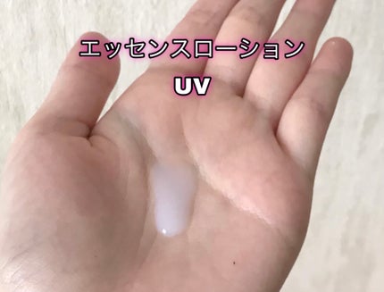 ピュア ナチュラル エッセンスローション UV/pdc/オールインワン化粧品を使ったクチコミ(2枚目)