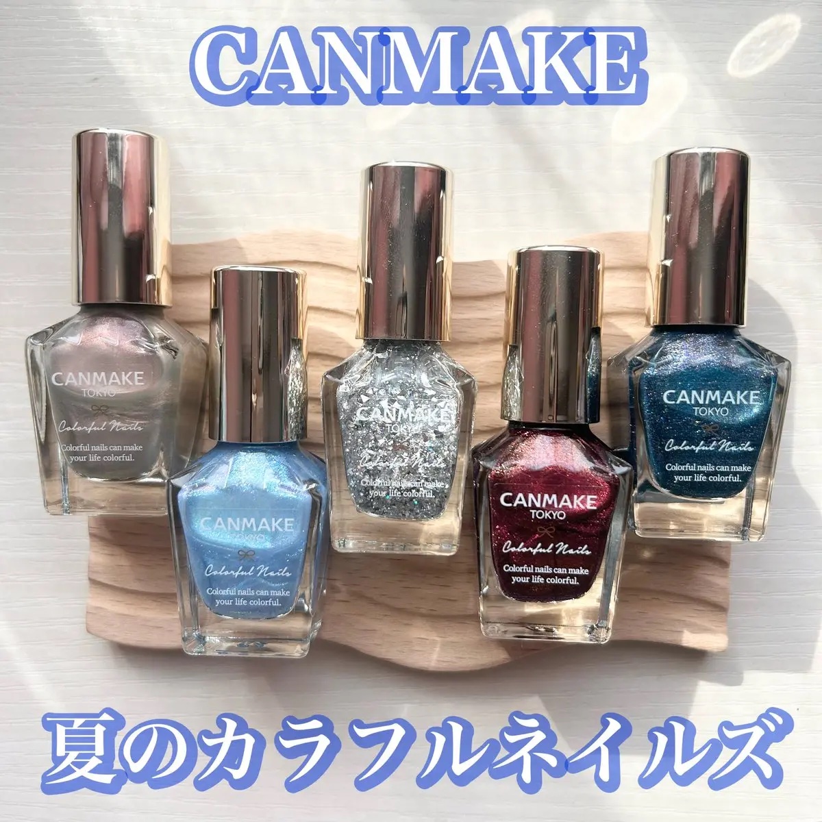 カラフルネイルズ/キャンメイク/マニキュアを使ったクチコミ（1枚目）