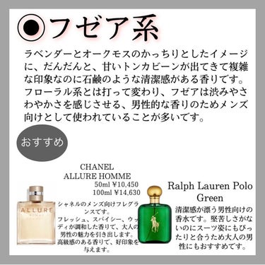 タバコ・バニラ オード パルファム スプレィ/TOM FORD BEAUTY/香水(メンズ)を使ったクチコミ（3枚目）