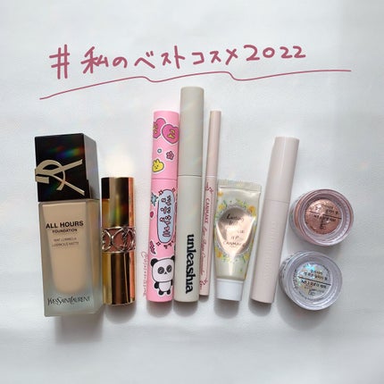 ルージュ ヴォリュプテ シャイン/YVES SAINT LAURENT BEAUTE/口紅を使ったクチコミ(1枚目)