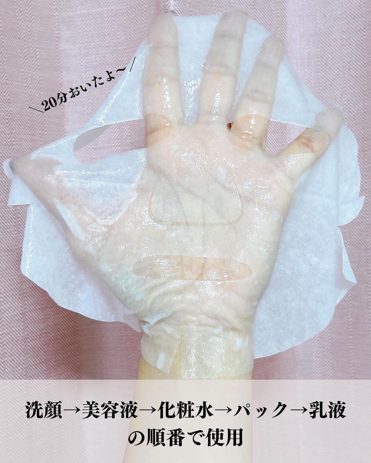 ティーツリー エッセンシャルマスクカーミングモイスチャー/MEDIHEAL/シートマスク・パックを使ったクチコミ(4枚目)