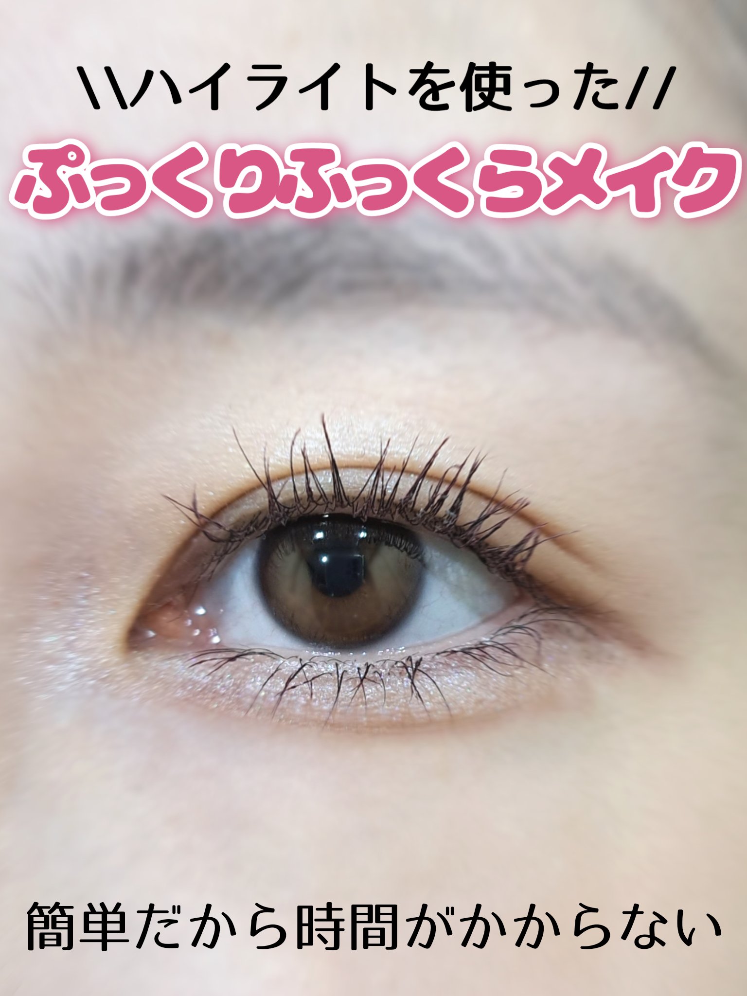 耐久カールマスカラ/CEZANNE/マスカラを使ったクチコミ（1枚目）