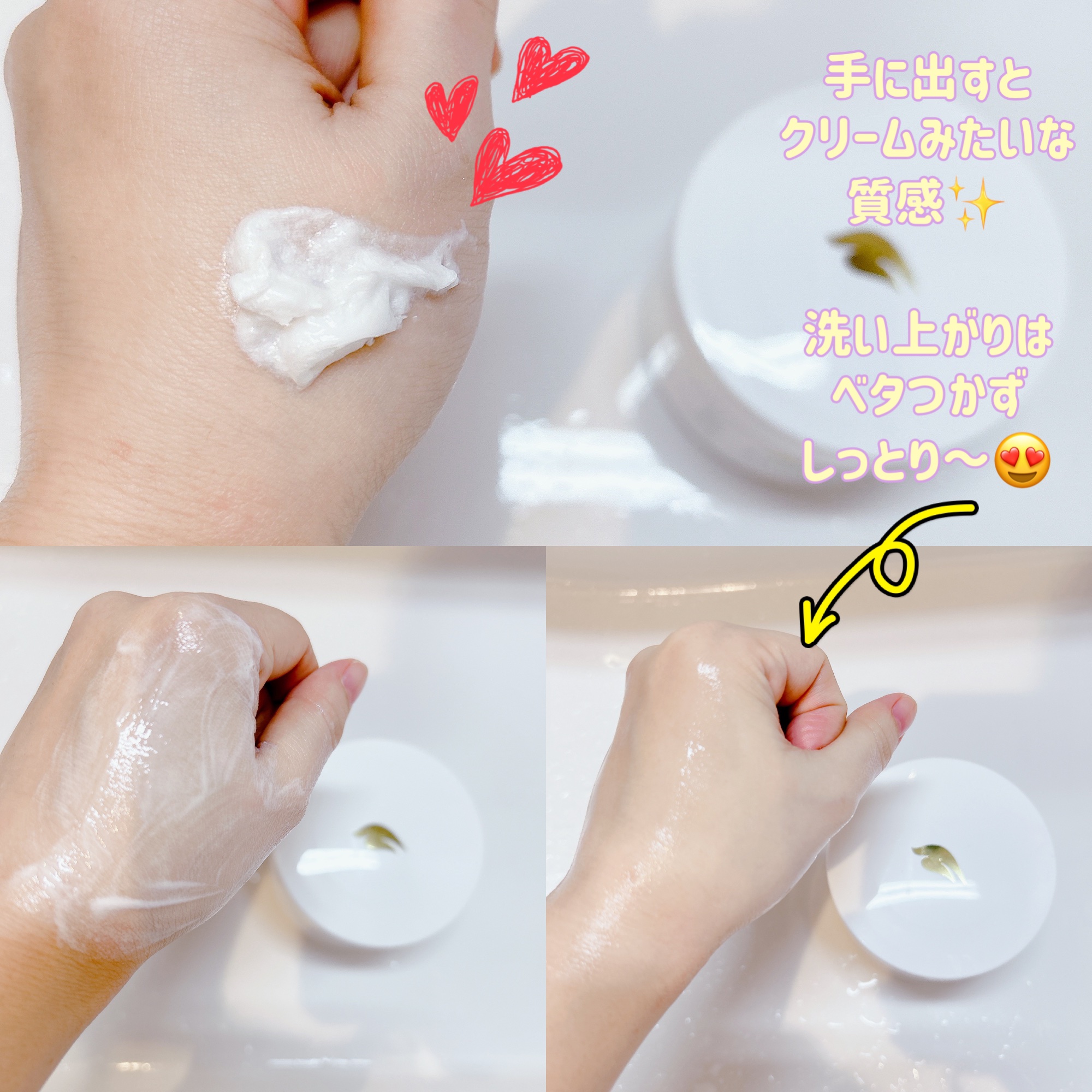 ダヴ クリームボディウォッシュ ジョイアスグロウ/ダヴ/ボディソープを使ったクチコミ（2枚目）