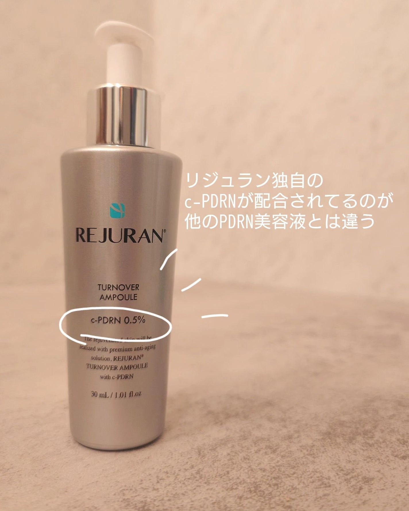ターンオーバーアンプル/REJURAN COSMETICS/美容液を使ったクチコミ(6枚目)