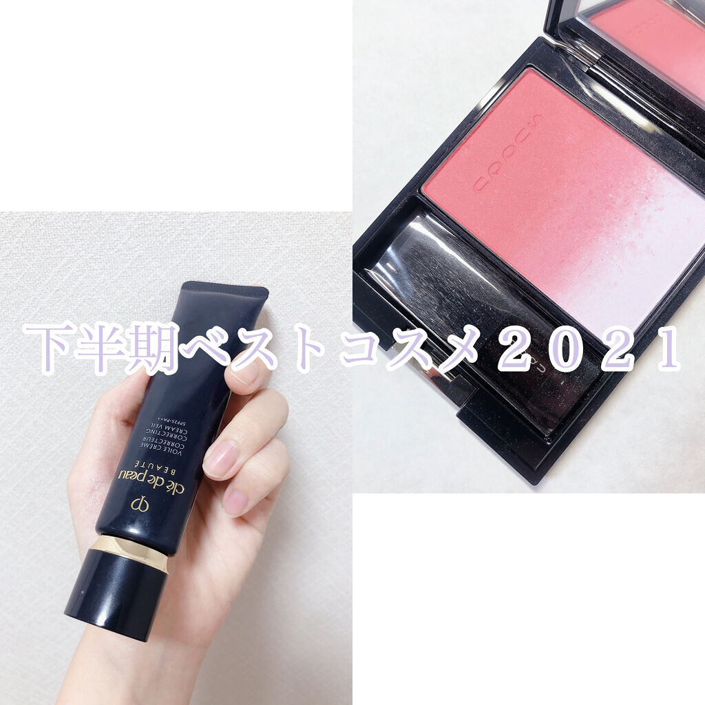 ピュア カラー ブラッシュ/SUQQU/パウダーチークを使ったクチコミ（1枚目）