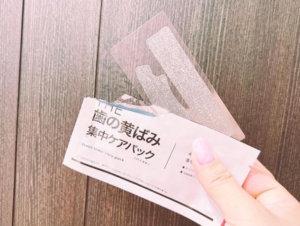 THE 歯の黄ばみ集中パック/武内製薬 THEシリーズ/その他オーラルケアを使ったクチコミ(4枚目)