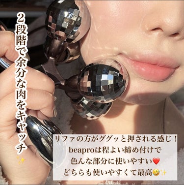 ReFa CARAT/ReFa/ボディケア美容家電を使ったクチコミ（9枚目）