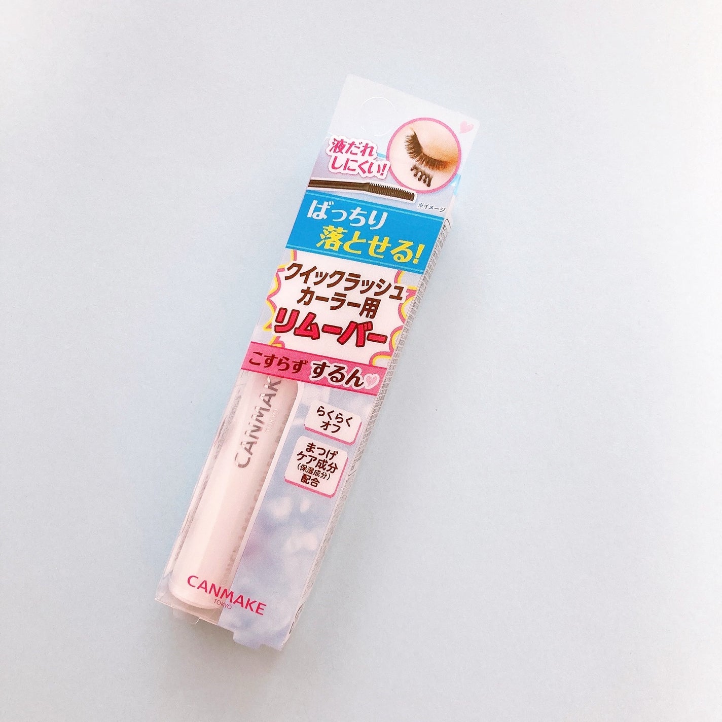 クイックラッシュカーラーリムーバー/キャンメイク/ポイントメイクリムーバーを使ったクチコミ(2枚目)