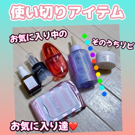 朝用ふき取り化粧水シート/ズボラボ/拭き取り化粧水を使ったクチコミ(1枚目)