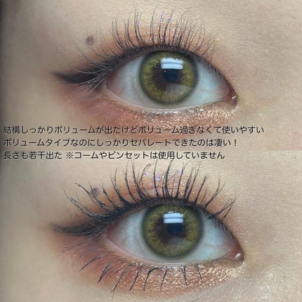 フィーJカールマスカラ ボリュームアンドカール/fwee/マスカラを使ったクチコミ(8枚目)