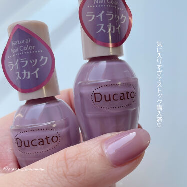 限定マニキュア ナチュラルネイルカラーn デュカートの口コミ Ducatoナチュラルネイルカ By まむ お休み中 乾燥肌 Lips