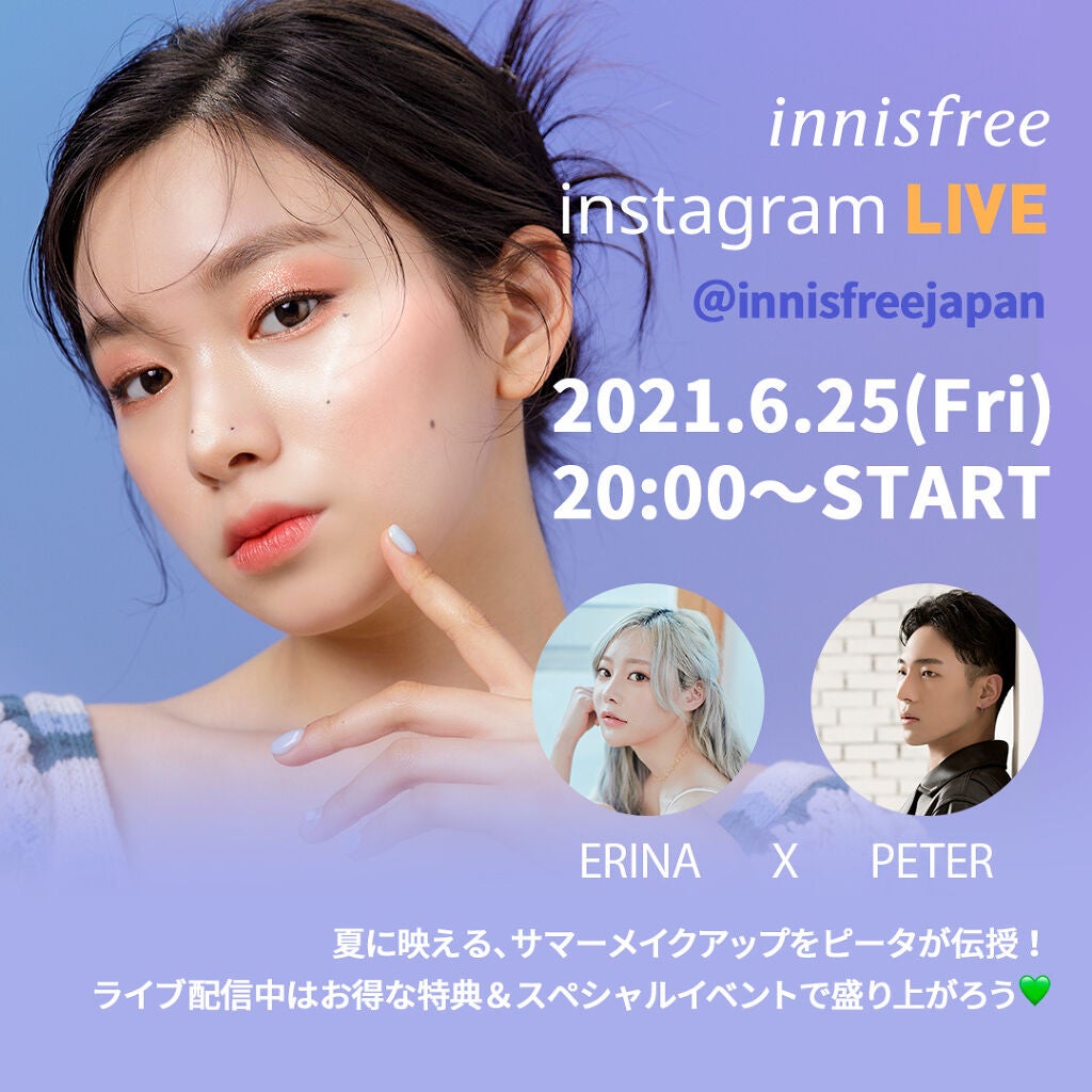 マイリアル スクイーズ マスクシート/innisfree/シートマスク・パックを使ったクチコミ(3枚目)