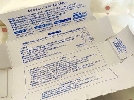 モイスチャー ミストローションII(しっとり)/アルージェ/ミスト状化粧水を使ったクチコミ(4枚目)