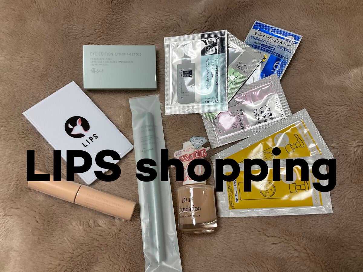 ディーアップファンデーション/D-UP/ネイルベースコートを使ったクチコミ(1枚目)