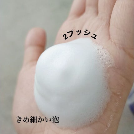 ニベア クリアビューティー弱酸性泡洗顔 もっちり美肌/ニベア/泡洗顔を使ったクチコミ(3枚目)