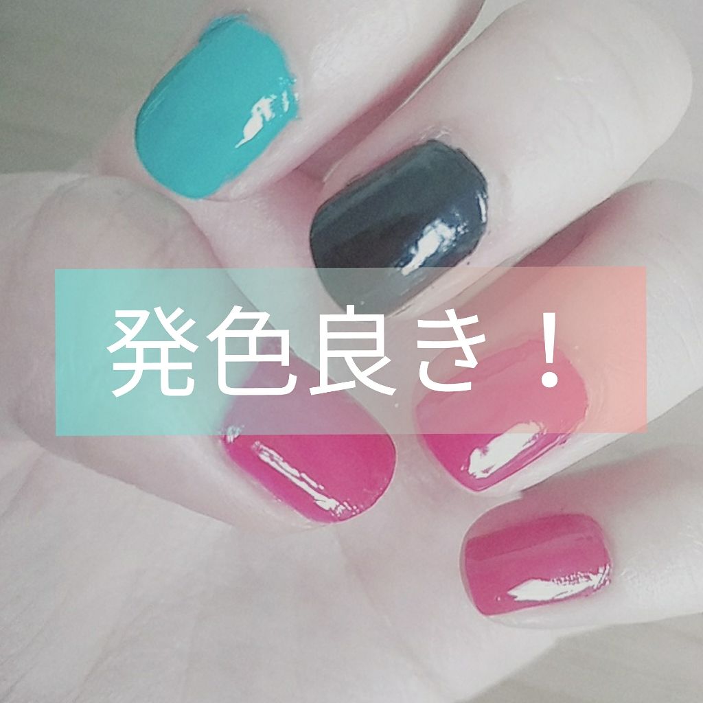 カンコレネイルカラー/DAISO/マニキュアを使ったクチコミ(1枚目)