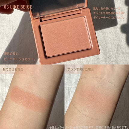 チークステイン ブラッシャー/VDL/パウダーチークを使ったクチコミ(2枚目)