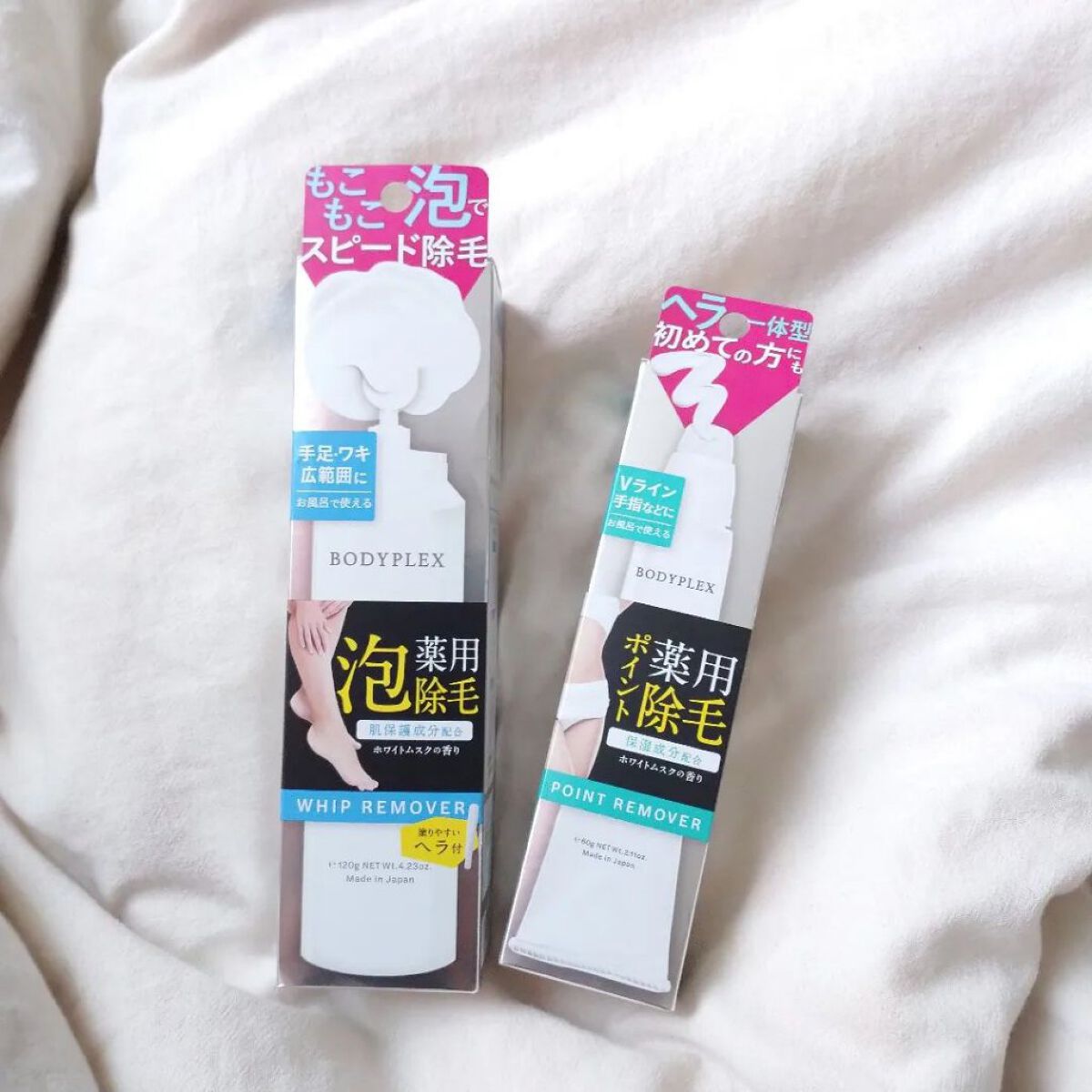 を使ったクチコミ（2枚目）