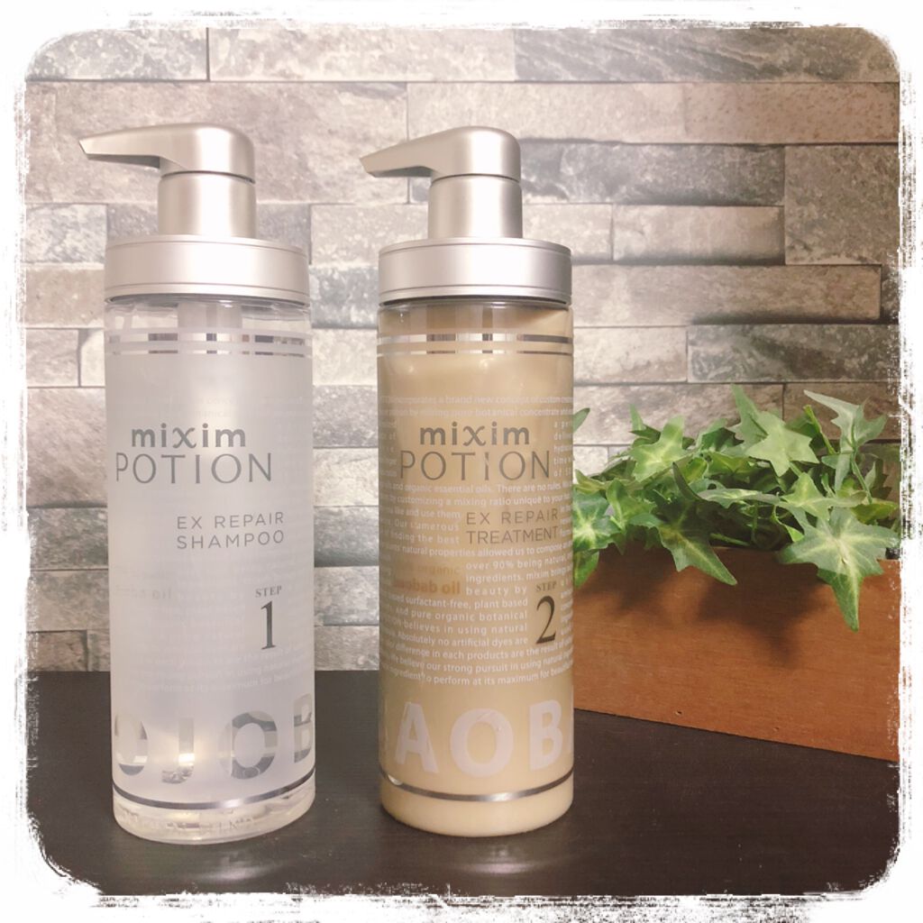 リペアシャンプー/ヘアトリートメント/mixim POTION/シャンプー・コンディショナーを使ったクチコミ（1枚目）