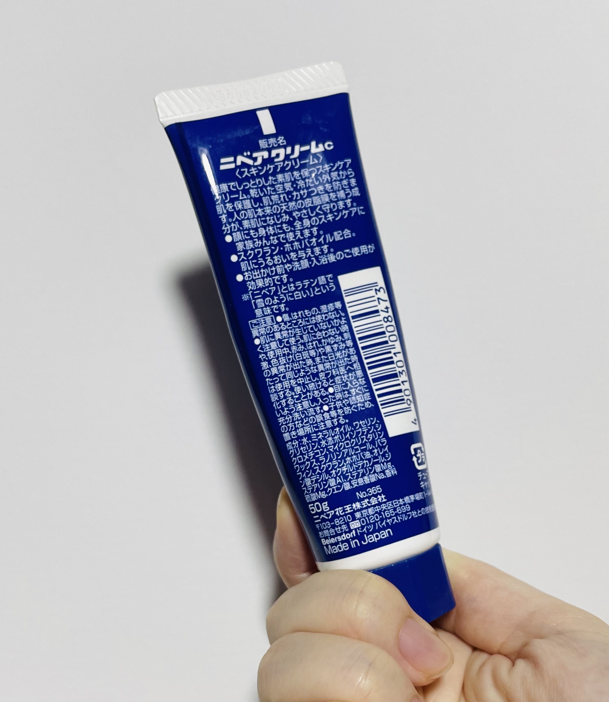 ニベアクリーム チューブ 50g/ニベア/ボディクリームを使ったクチコミ（3枚目）