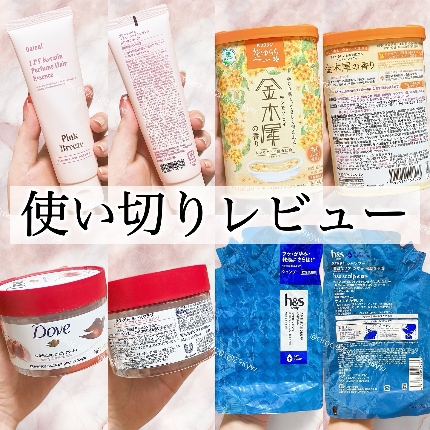 ドライスカルプシャンプー/h&s/市販シャンプーを使ったクチコミ（1枚目）