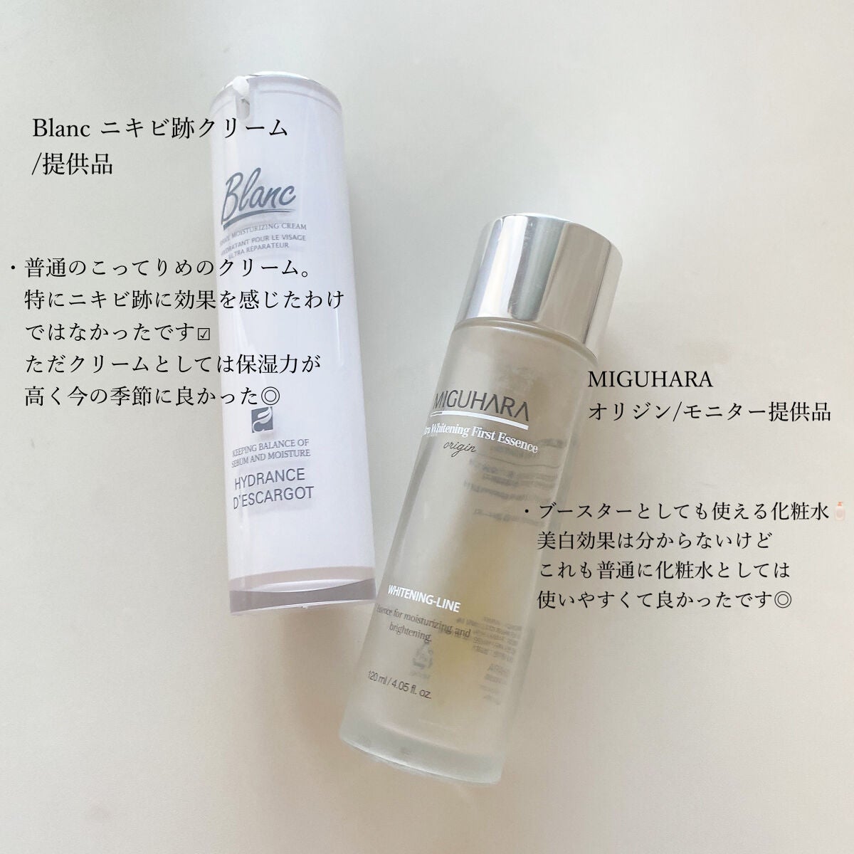 ガラクトミー エッセンス ミスト/manyo/ミスト状化粧水を使ったクチコミ(3枚目)