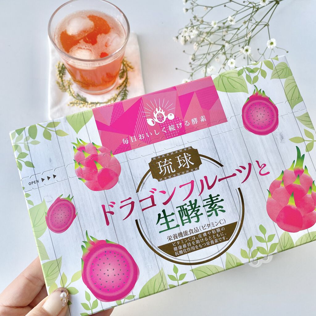 琉球 ドラゴンフルーツと生酵素/しまのや/酵素ドリンクを使ったクチコミ（2枚目）