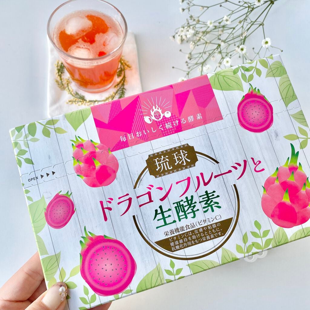 琉球 ドラゴンフルーツと生酵素/しまのや/酵素ドリンクを使ったクチコミ(2枚目)