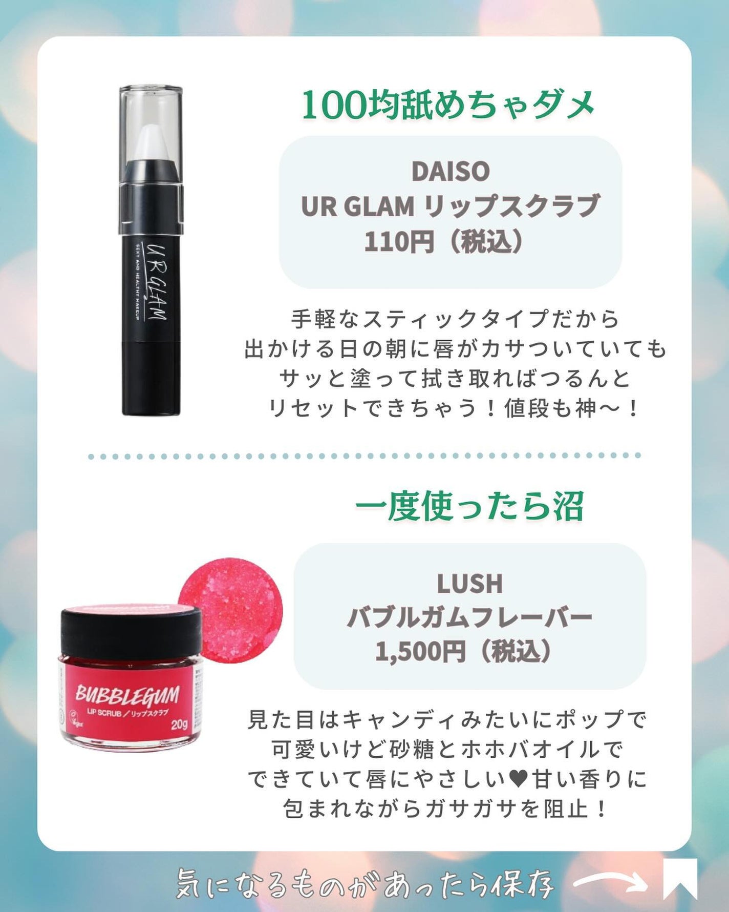 ダーマパワーX リップエッセンス/オバジ/リップ美容液を使ったクチコミ(3枚目)