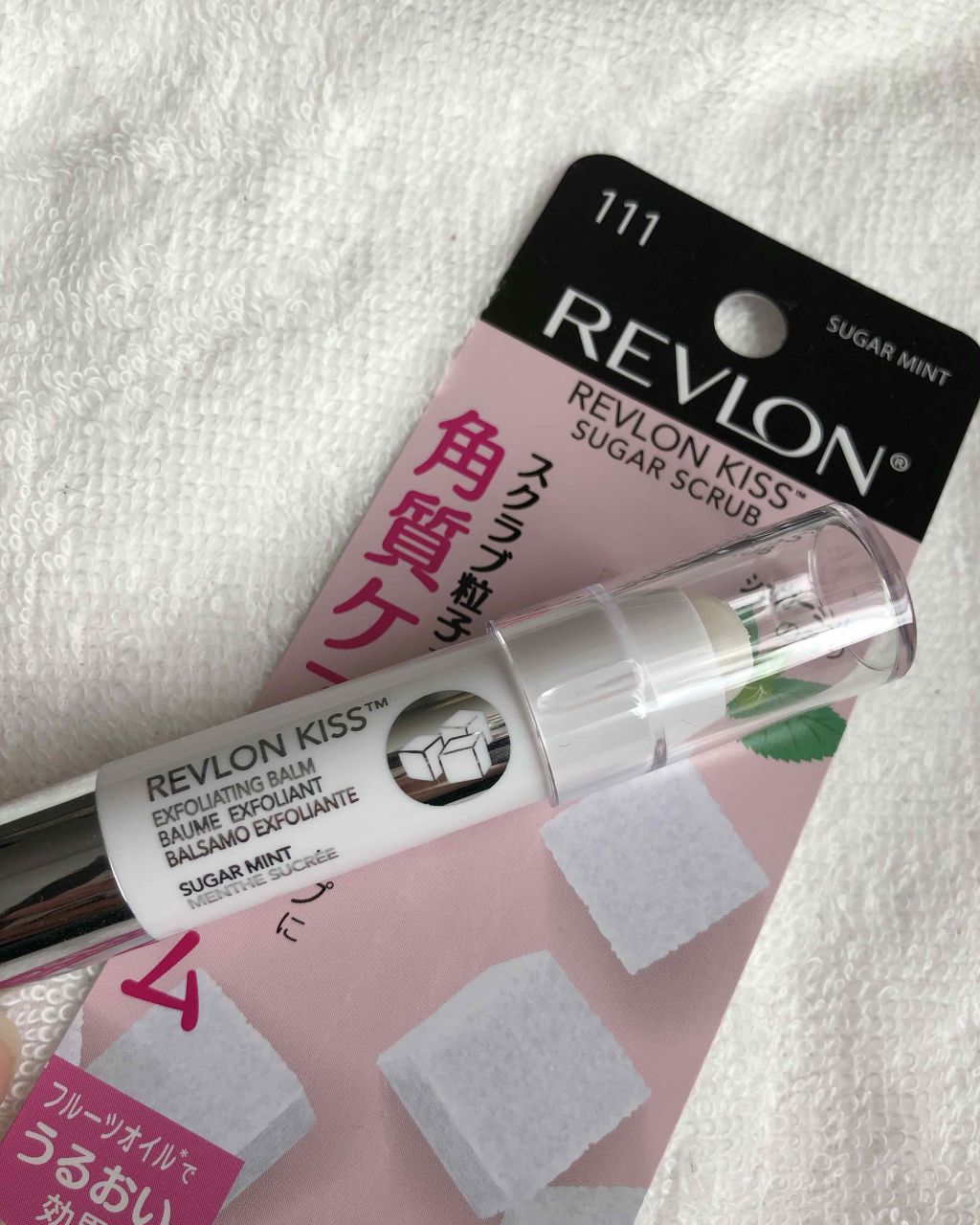 レブロン キス シュガー スクラブ/REVLON/リップスクラブを使ったクチコミ(1枚目)