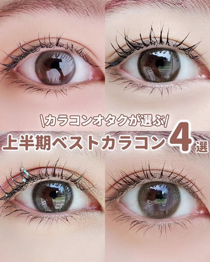 TOPARDS 1day/TOPARDS/ワンデー(1DAY)カラコンを使ったクチコミ(1枚目)