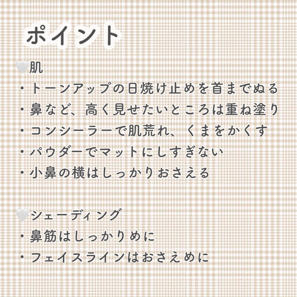 ラスティングマルチアイベース WP/キャンメイク/アイシャドウベースを使ったクチコミ(2枚目)