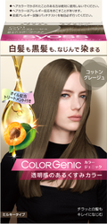 G01 コットングレージュ