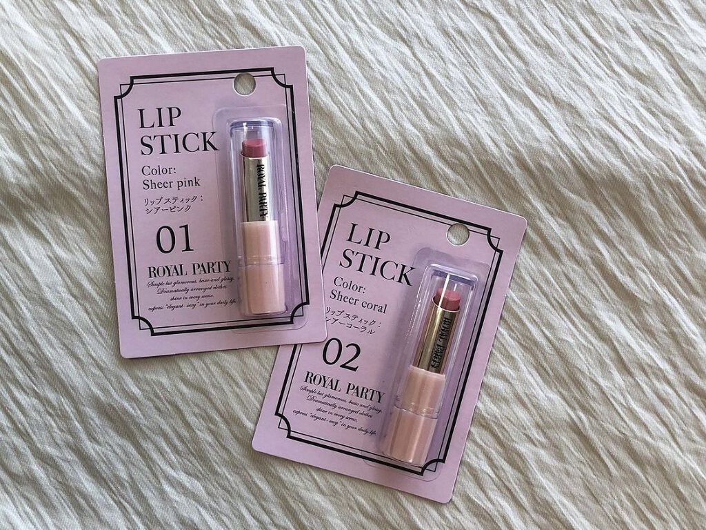 ロイヤルパーティー リップケアオイル/DAISO/リップオイルを使ったクチコミ（2枚目）