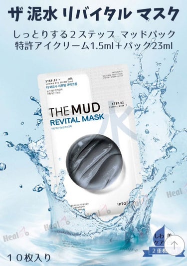 MEDIHEAL Miclan Honey Nutrient Enriched Mask/MEDIHEAL/シートマスク・パックを使ったクチコミ（4枚目）