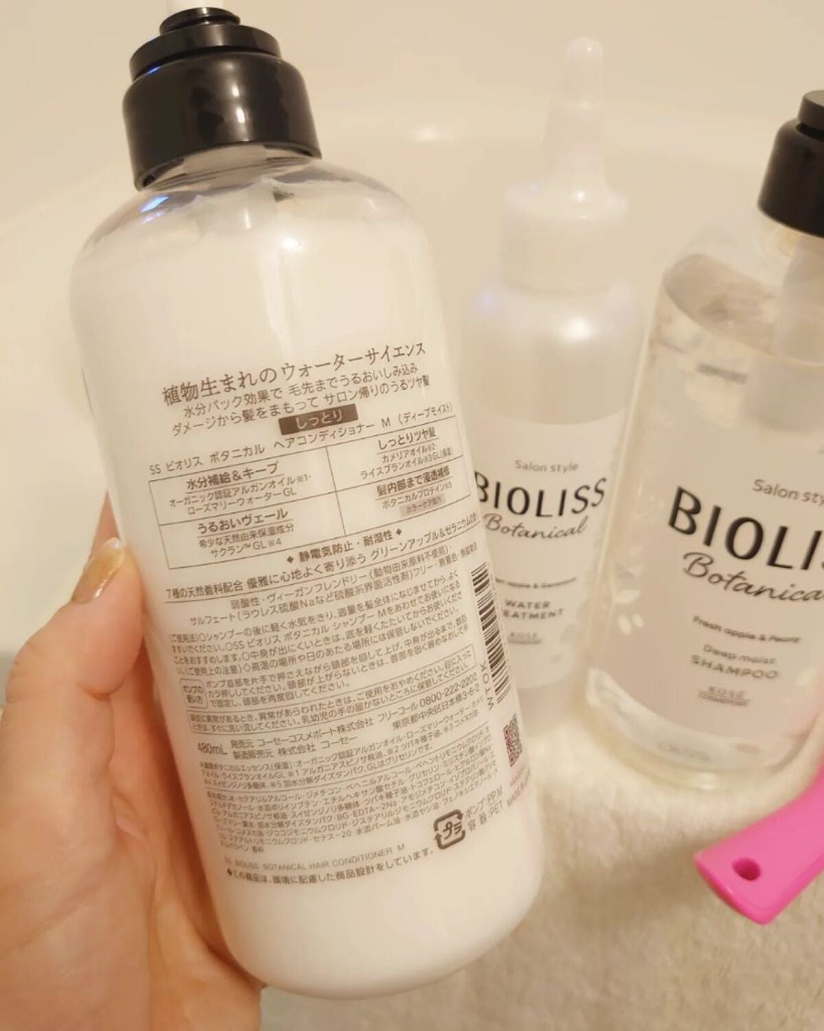 SSビオリス ボタニカル シャンプー/ヘアコンディショナー(ディープモイスト)/SSビオリス/市販シャンプーを使ったクチコミ(4枚目)