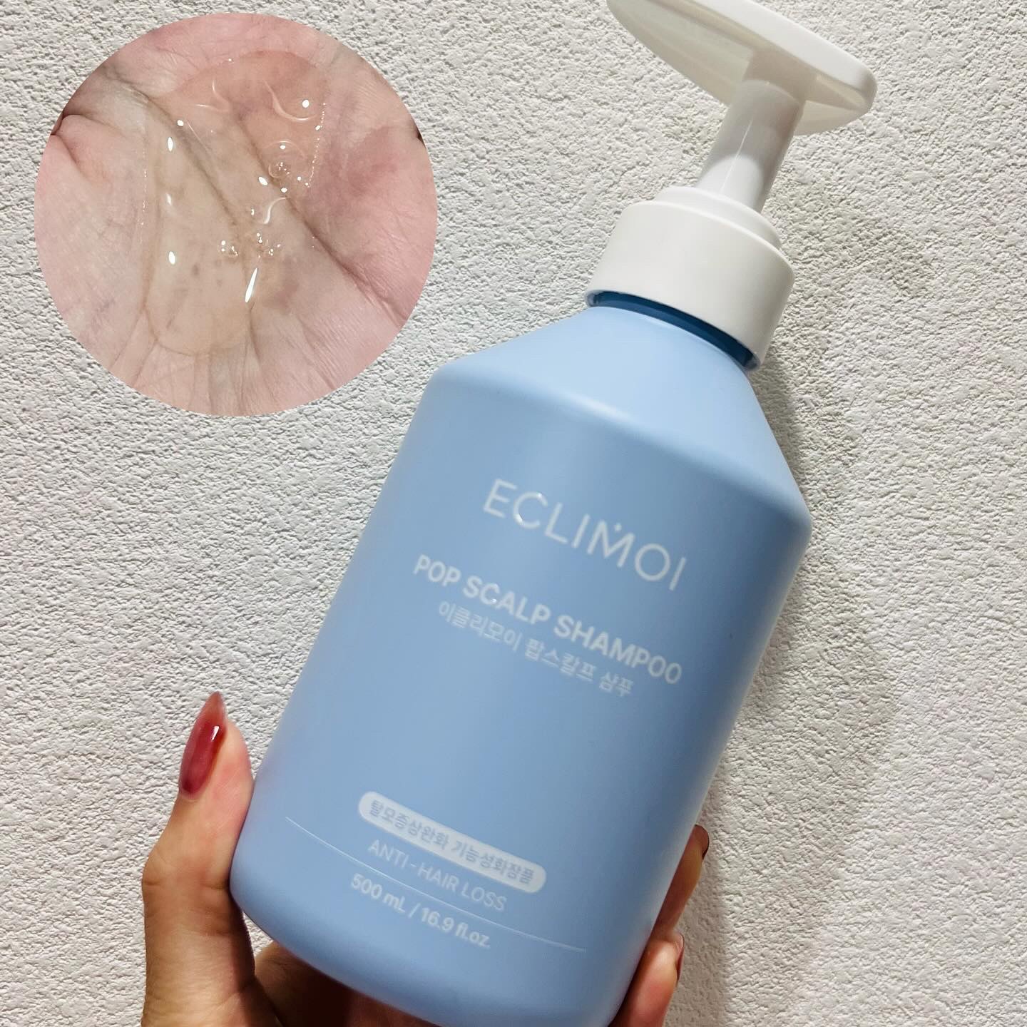 ポップスカルプシャンプー/ECLIMOI/市販シャンプーを使ったクチコミ（3枚目）