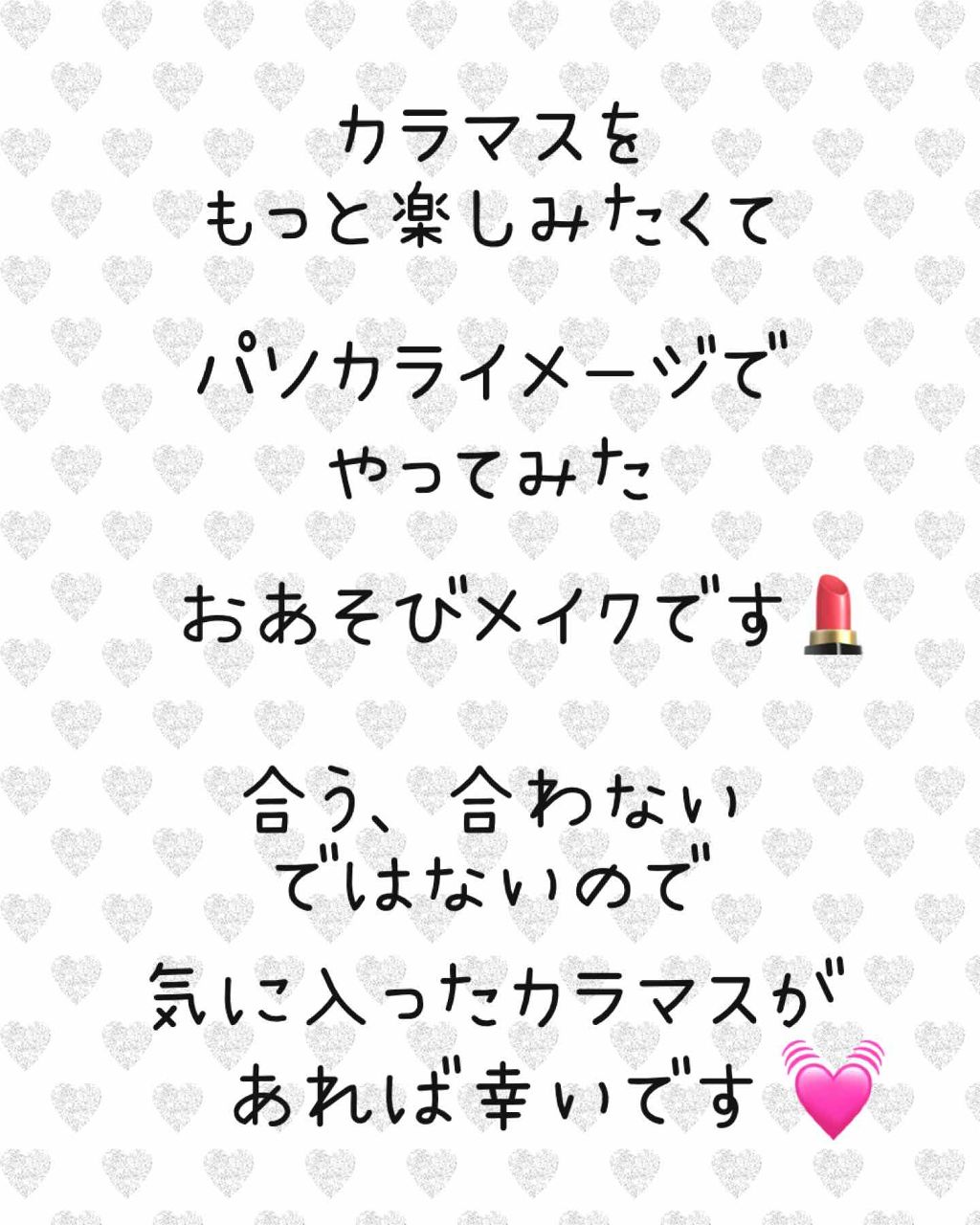 ロング&カラード ラッシュ/excel/マスカラを使ったクチコミ(4枚目)