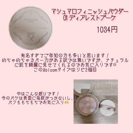 UR GLAM EYEBROW POWDER/U R GLAM/パウダーアイブロウを使ったクチコミ(2枚目)